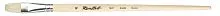 Кисть ROUBLOFF 1622 плоская ЩЕТИНА №16, ручка длинная лак