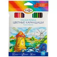 Набор цветных карандашей ГАММА "КЛАССИЧЕСКИЕ" 18 цветов в картонной упаковке