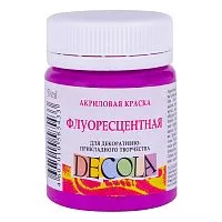 Краска акриловая DECOLA фиолетовая средняя флуоресцентная 50мл