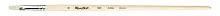 Кисть ROUBLOFF 1622 плоская ЩЕТИНА №8, ручка длинная лак