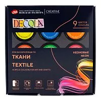 Набор красок по ткани DECOLA НЕОН 20мл 9 цветов акрил