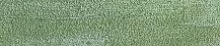 Пигмент сухой НАТУРАЛЬНЫЕ ПИГМЕНТЫ ультрамарин зеленый 50г