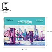 Альбом для рисования BG CITY DREAM А4 100г/кв.м 32 листа на спирали