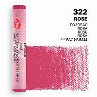 Пастель сухая МАСТЕР-КЛАСС розовая №322 круглое сечение 1 штука