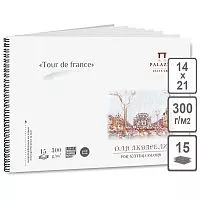 Альбом для акварели PALAZZO TOUR DE FRANCE 148*210мм (А5) 300г/кв.м 15 листов