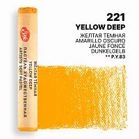 Пастель сухая МАСТЕР-КЛАСС желтая темная №221 круглое сечение 1 штука