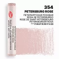 Пастель сухая МАСТЕР-КЛАСС петербургская розовая №354 круглое сечение 1 штука